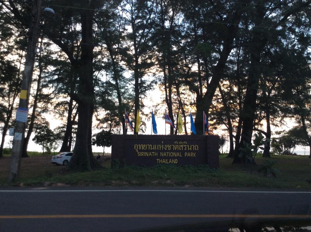 Hubb Hostel Phuket Airport Nai Yang-stranden Eksteriør billede